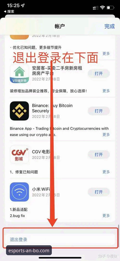安博APP更新常见问题 安博APP更新常见问题全解析:从下载到安装的实用指南